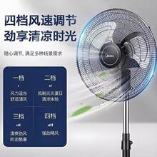 ���ĵ����FES45-20A����ȹ�ҵ�����ҡͷ18�������̳�����