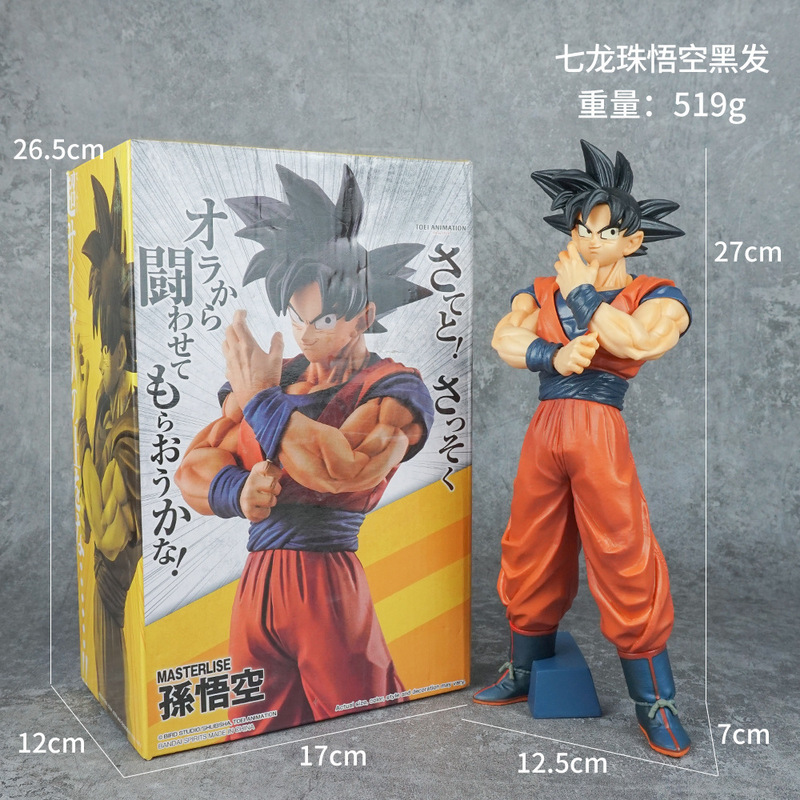 ドラゴンボール家族ポートレート悟空カカロットフィギュアサイヤ人ベジータスーパーブルー人形周辺誕生日ギフト|undefined