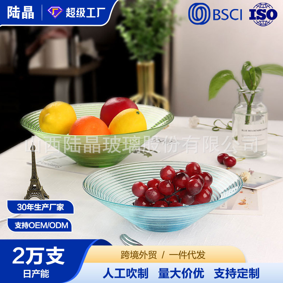 Internet celebridad Placa de fruta sala de estar creativo hogar hilo fruta plato mesa de café Placa de caramelo simple estilo Placa de fruta KTV