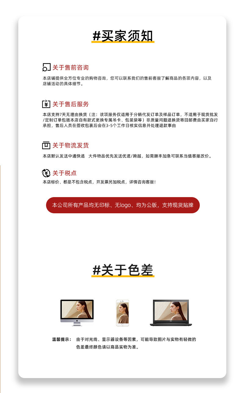 详情页(2)_03.jpg