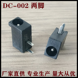 ����  DC-002���_ 3.5*1.3о ���_DC�Դ���� С�� dcĸ��