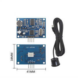 JSN-AJ-SR04M 收发一体化 倒车雷达防水型超声波传感器测距模块