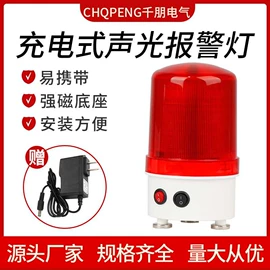 交通警示灯;路障;报警设备