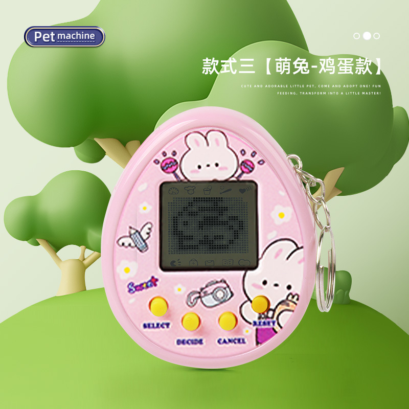 Ryb020 pet machine (pink egg shape)