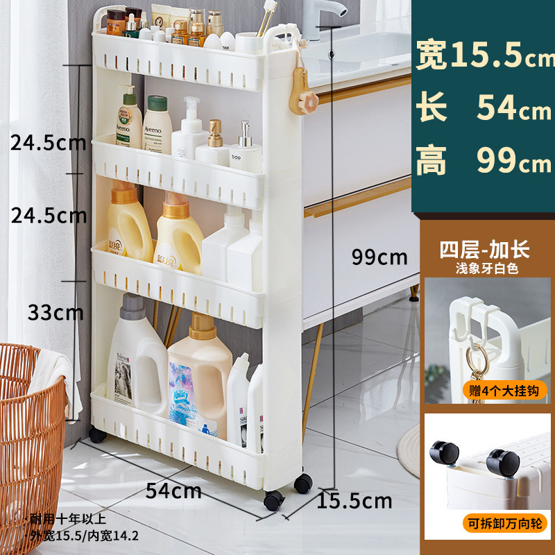 挟み物置棚キッチン超狭い冷蔵庫の隙間は壁に寄りかかっています。|undefined