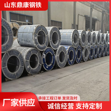 2.0 镀锌天沟 加工折弯3.0卷板纵剪高强度高锌层 现货多多开平4.0