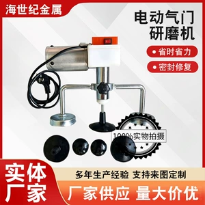 Manufacturer's in-stock electric valve grinding machine, specifically designed for heavy-duty 200 series marine diesel engines, used for valve repair and grinding
