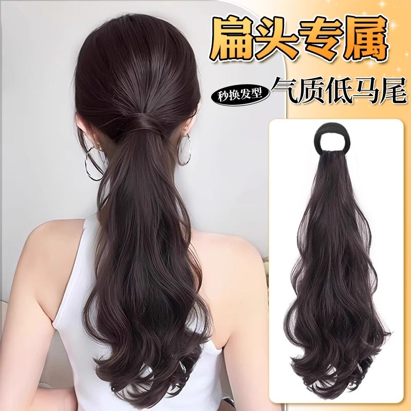 New Style Braided Double Ponytail Synthetic Hair Tie-Style Elegant Lazy Layered Curls Low-Tied Natural Ponytail New Style Braided Double Ponytail Synthetic Hair Tie-Style Elegant Lazy Layered Curls Low-Tied Natural Ponytail