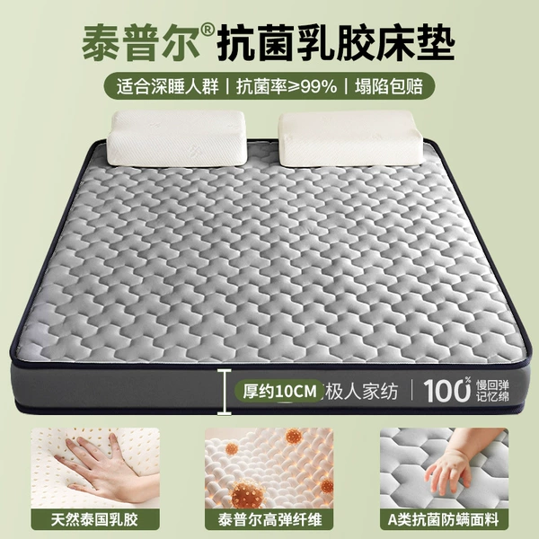 [Tempered Model 4.0] Mitsubishi Check Gray is about 10cm thick