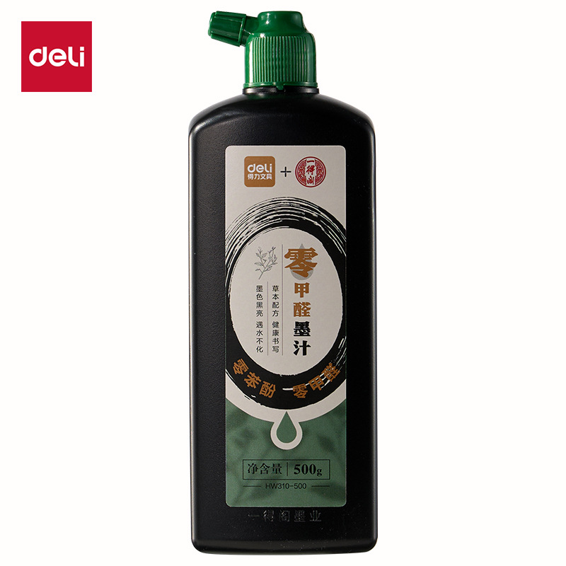 得力HW310-500一得阁联名零甲醛墨汁(500g)(黑)墨水毛笔书法专用