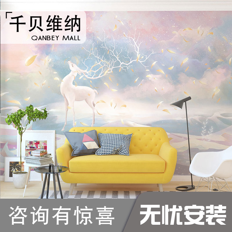 北欧电视背景墙壁纸简约现代风墙纸ins墙布卧室壁布梦幻壁画无缝