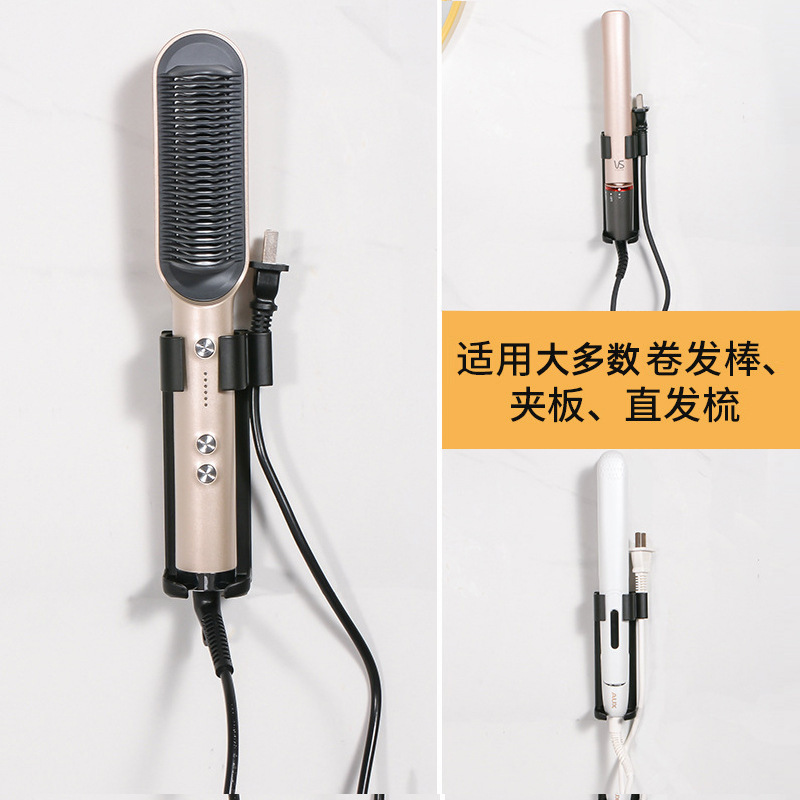 浴室カーリング棒ラック宇宙アルミトイレ電気クリップ収納棚クロスボーダーストレート櫛ラック|undefined
