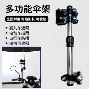 Umbrella holder for electric vehicles, electric bicycles, baby strollers, and bicycles