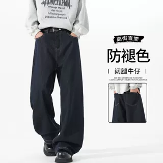 尚谷男装 春秋季牛仔裤男士宽松直筒美式2026高街原牛休闲裤弯刀