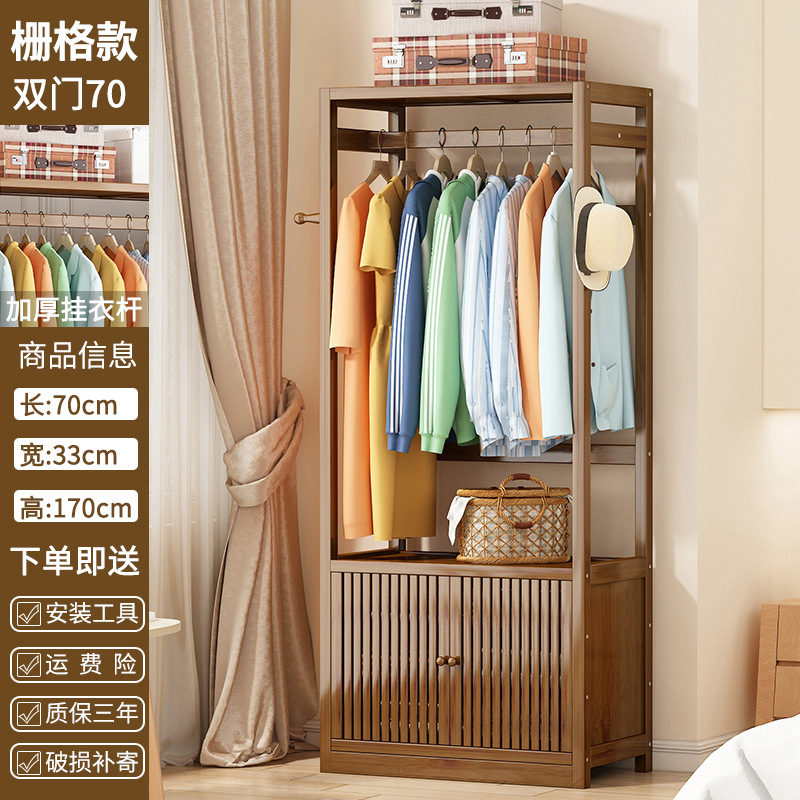 Armario simple colgando ropa dormitorio Perchero de madera maciza nuevo estilo chino SALA DE ALQUILER integrada armario de almacenamiento multifuncional