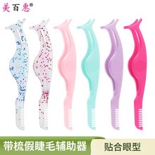 �S�����ϲ�ɫ���P䓼��۽�ë�A��ë�bж��Ӻ��R�A�o�������y����