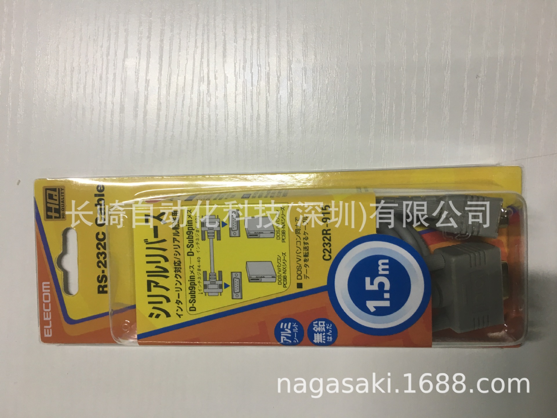 日本Elecom电缆连接线C232R-915议价