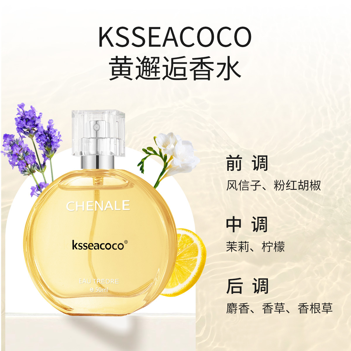 (황의 만남) 열정적인 만남