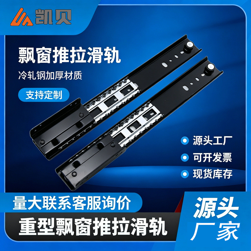Heavy-Duty Bay Window Desk Telescopic Rail Desktop Invisible Silent Pull-Out Track Windowsill Drawer Slide Hardware Accessories Heavy-Duty Bay Window Desk Telescopic Rail Desktop Invisible Silent Pull-Out Track Windowsill Drawer Slide Hardware Accessories
