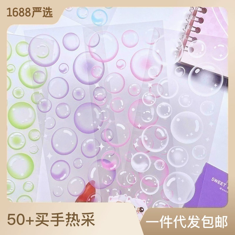 (Cross-border trading), transparent cute sticker, scheduler