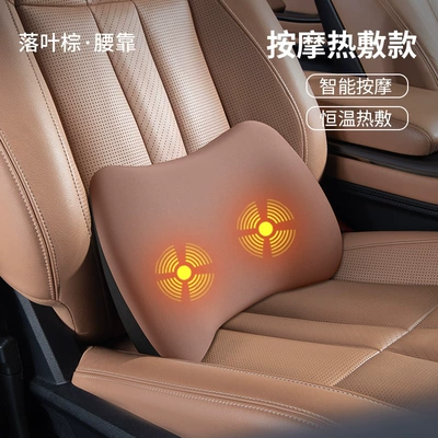 Cushion, Seat Neck Pillow | Waist support - massage-and-hot-compress-model-deciduous-palm-single-lumbar-support