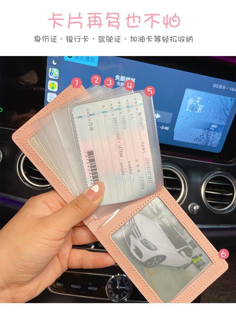 Driver's License Protective Cover Girl's Advanced Sense Cute Card Cover Strawberry Bear Driving License Two-in-One Driving License