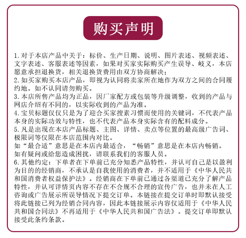 O1CN01KSJ56w1DPJ3YJGdPh_!!3311