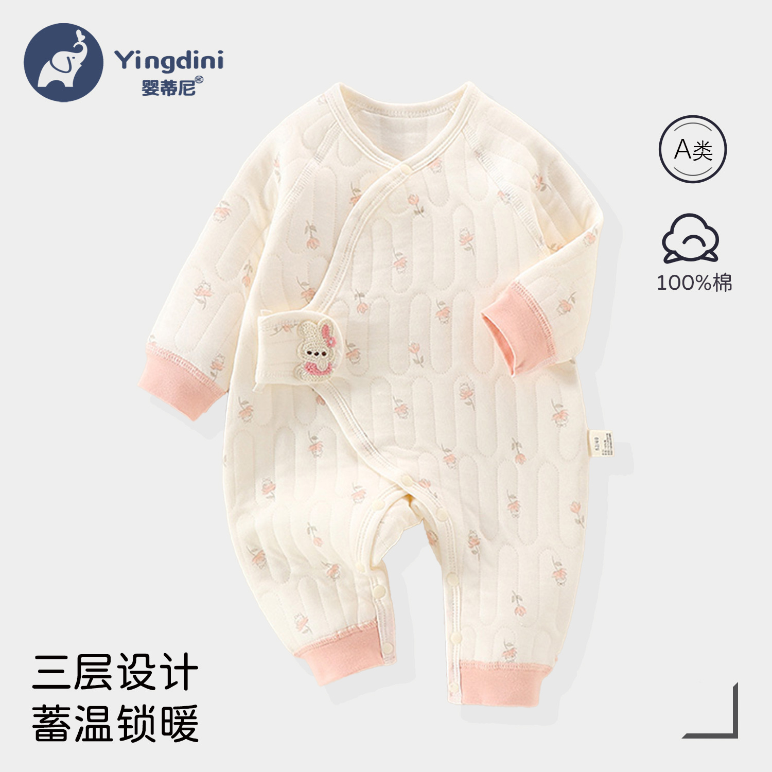 Pink bunny / 52 code【 2.5-4kg 】
