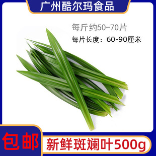 ���] �ߔ��~���r���m�~500g ̩�����m�~���rե֭�ߔ��~�̲�����