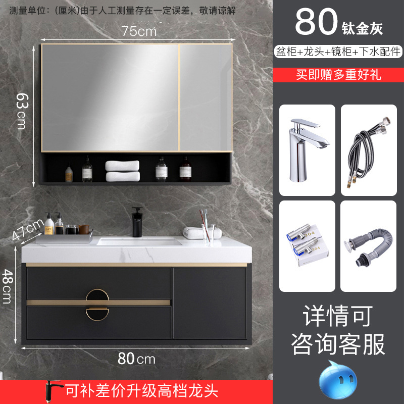 Rock placa espacio aluminio baño gabinete combinación baño simple luz lujo lavabo pequeño lavabo