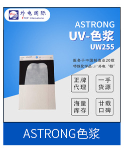 关联营销+上海外电国际贸易有限公司_06