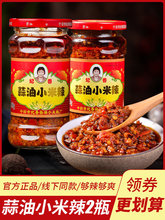 ����С����220g*2ƿ������������f���������u��˶罷����