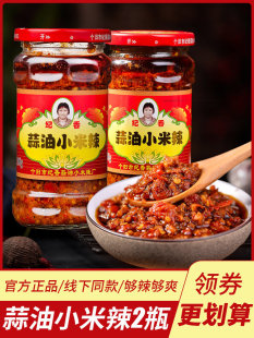 ����С����220g*2ƿ������������f���������u��˶罷����