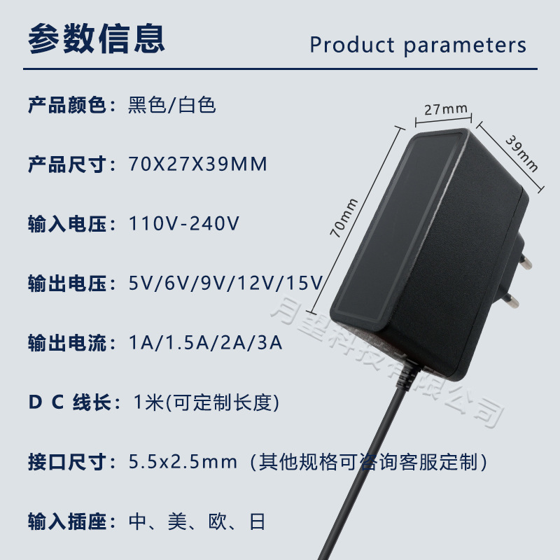 Enrutador de adaptadores de Potencia 12v1a decodificador 12v255v / 9v1a control de acceso fuente de alimentación led con regulaciones estadounidenses y europeas image 3