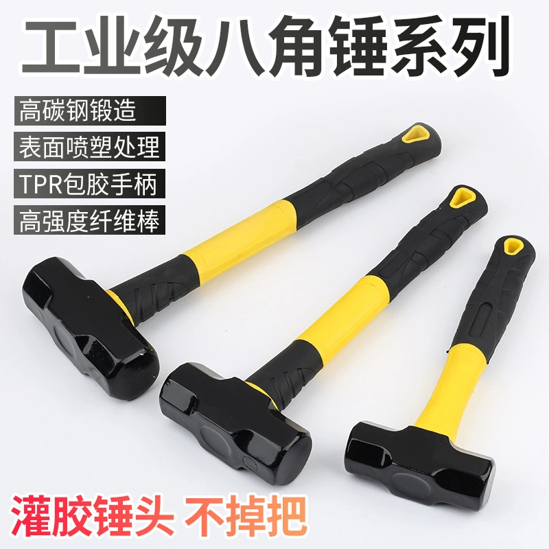 Молоток национального стандарта для трансграничных работ, 2/3/4 фунта, молоток для кладки, большой молоток, восьмиугольный молоток с пластиковым покрытием, тяжелый молоток для демонтажа стен