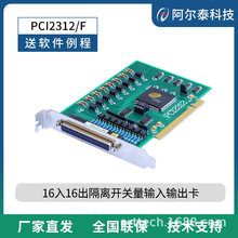 PCI2312̩ƼDIO16·DI16·DO