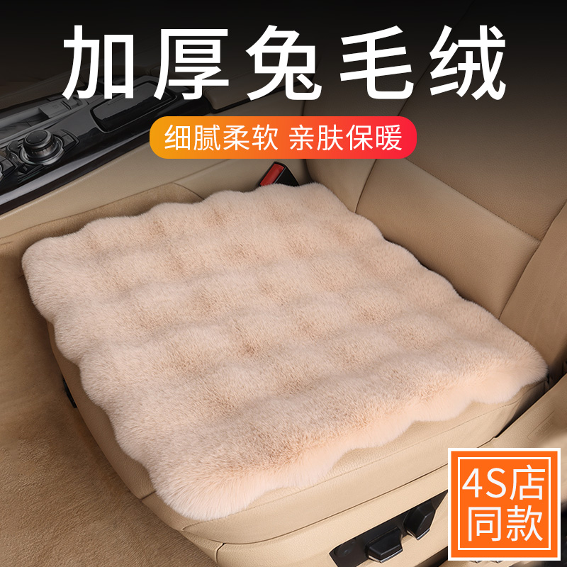感秋冬季加绒汽车坐垫单片车内座椅座垫屁股冬款短毛绒屁垫子