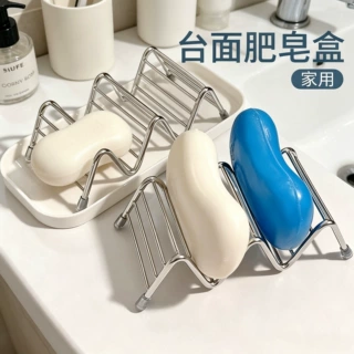 香皂盒肥皂盒波浪形肥皂架卫生间浴室台面收纳架沥水收纳架置物架