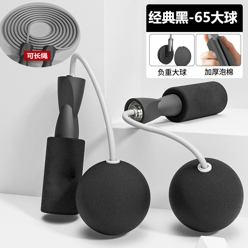 블랙-큰 공 이중 목적