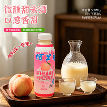 ��������߅�خa���������׾�500ml���r�����׾ƹ�ζ�׾�ƿ�b