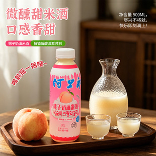 ��������߅�خa���������׾�500ml���r�����׾ƹ�ζ�׾�ƿ�b