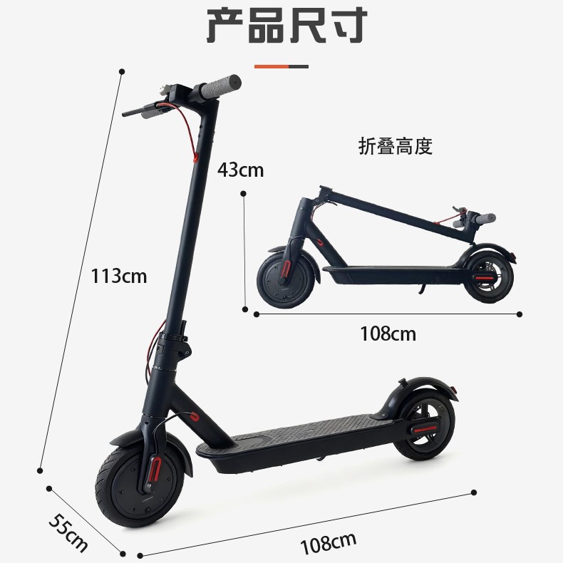 Patinete eléctrico M365 transfronterizo de Amazon para adultos, patinete de largo alcance de 8.5 pulgadas, patinete con pedales, patinete de movilidad
