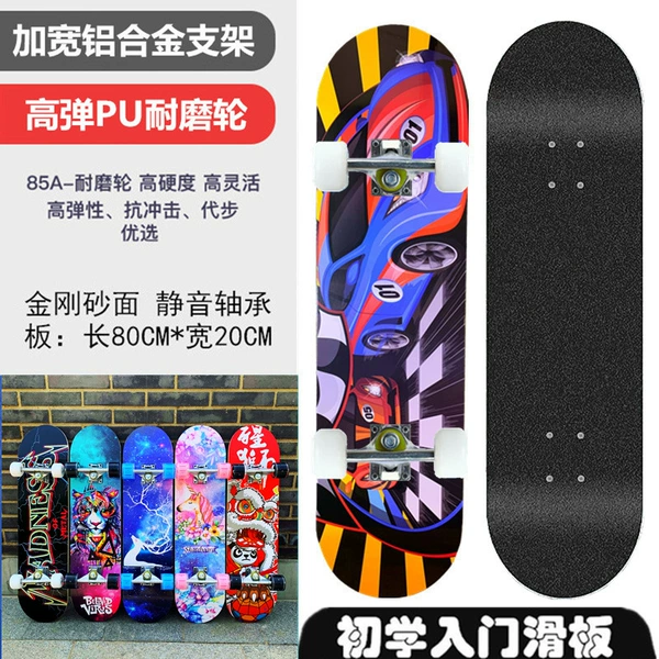 High bomb-free white wheel-King Kong Sand-Racing