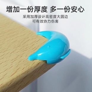 Table Corner Anti-Collision Corner Protector Transparent Anti-Collision Dolphin Silicone Bag Bed Corner Corner Protective Cover Table Cabinet Corner Corner Sticker