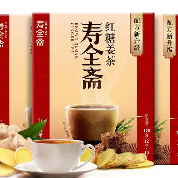 Shouquanzhai Brown Sugar Ginger Tea for Menstrual Care, Ginger Juice with Red Dates and Brown Sugar, Ginger and Date Tea in Small Packets, Ginger Soup for Nourishing and Beauty