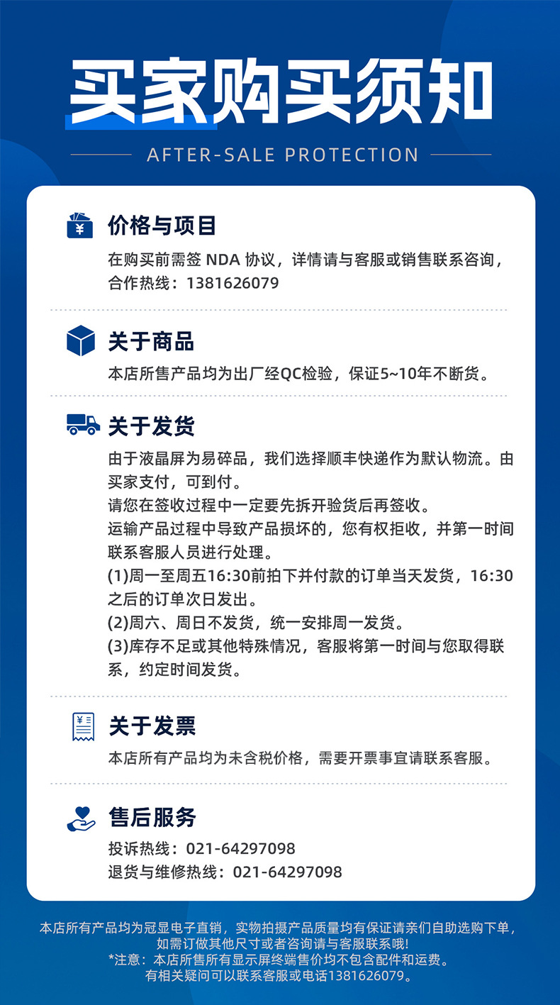 产品详情页——TA055FHV11C