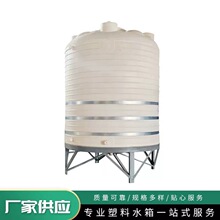 �F������ˮ��PE�F��ˮ�仯������Ͱ500L/1��/5��/10����ˮ����