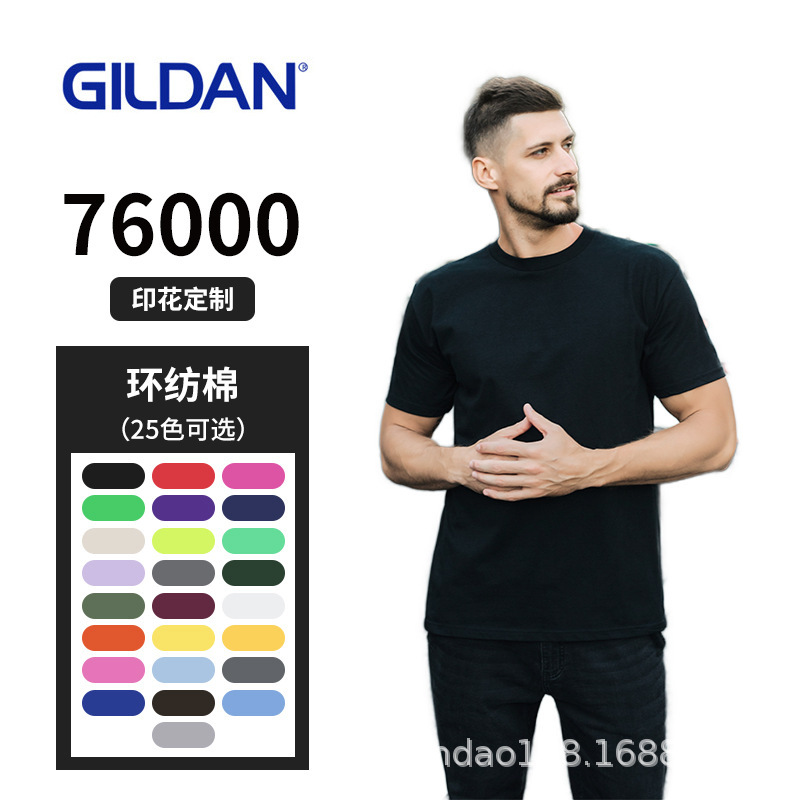 GILDAN Gildan 76000 Adult Crewneck T-shirt Advertising Shirt Cotton T-shirt in stock Class Dress Printing