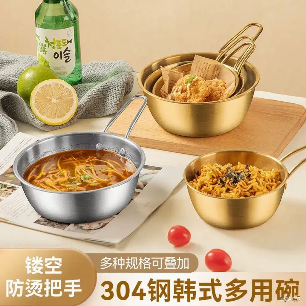 韩式304不锈钢米酒碗金色带把手热凉酒碗料理小吃碗西餐厅调料碗