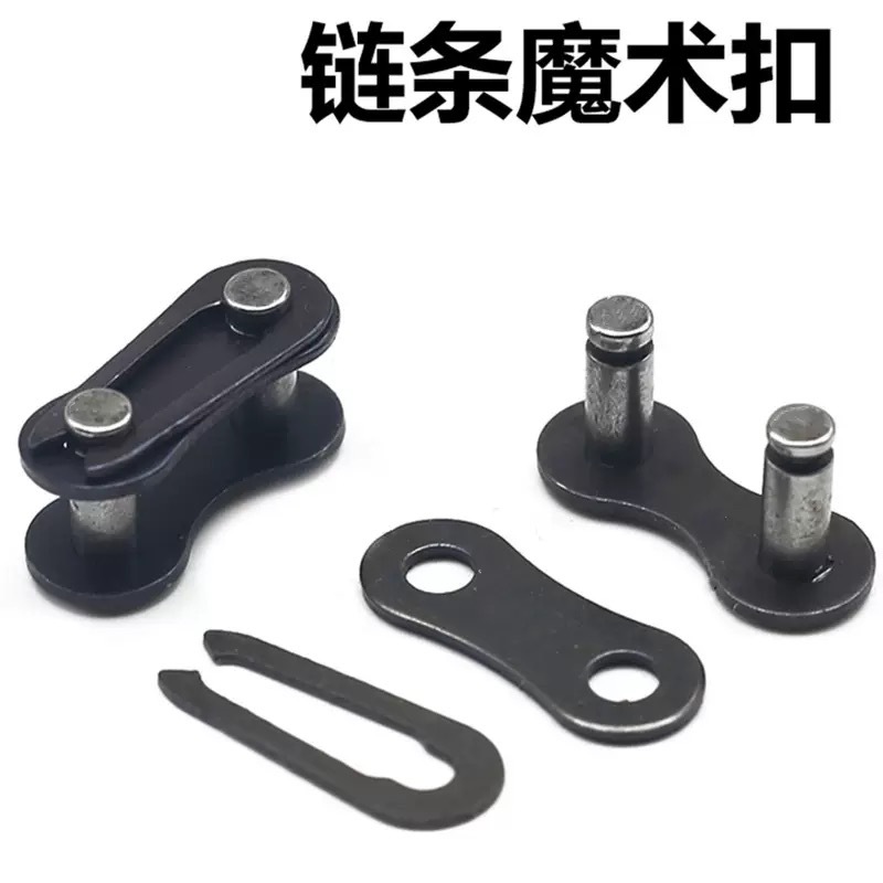 Botón de cadena de bicicleta botón mágico de velocidad única botón de cadena de bicicleta botón de viaje muerto botón de desmontaje rápido botón accesorios de automóviles infantiles